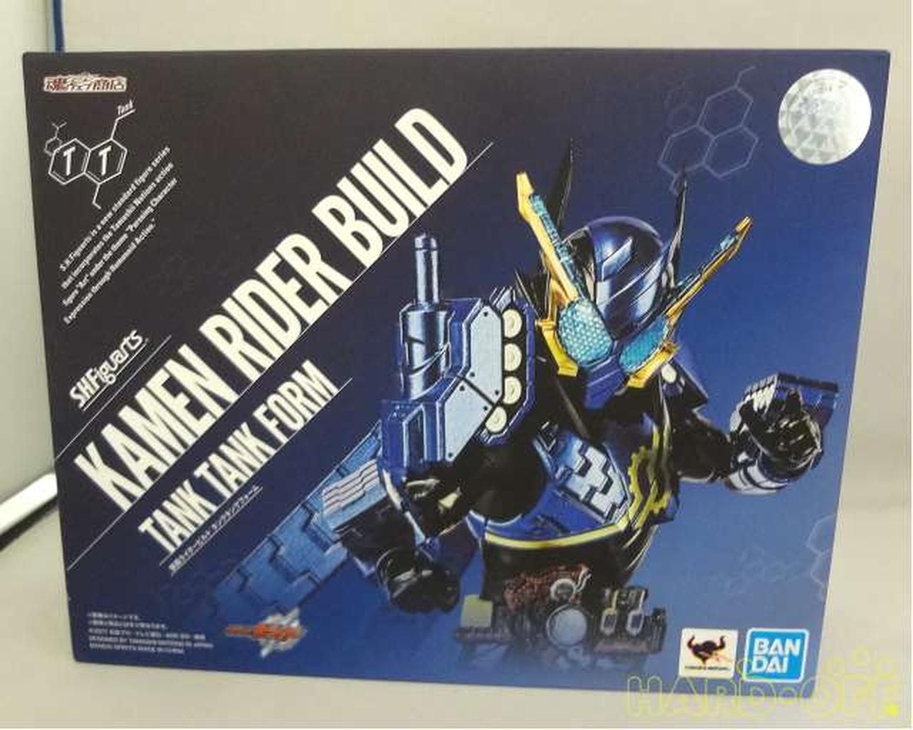 仮面ライダービルドタンクタンクフォーム Www Lucys Com Br