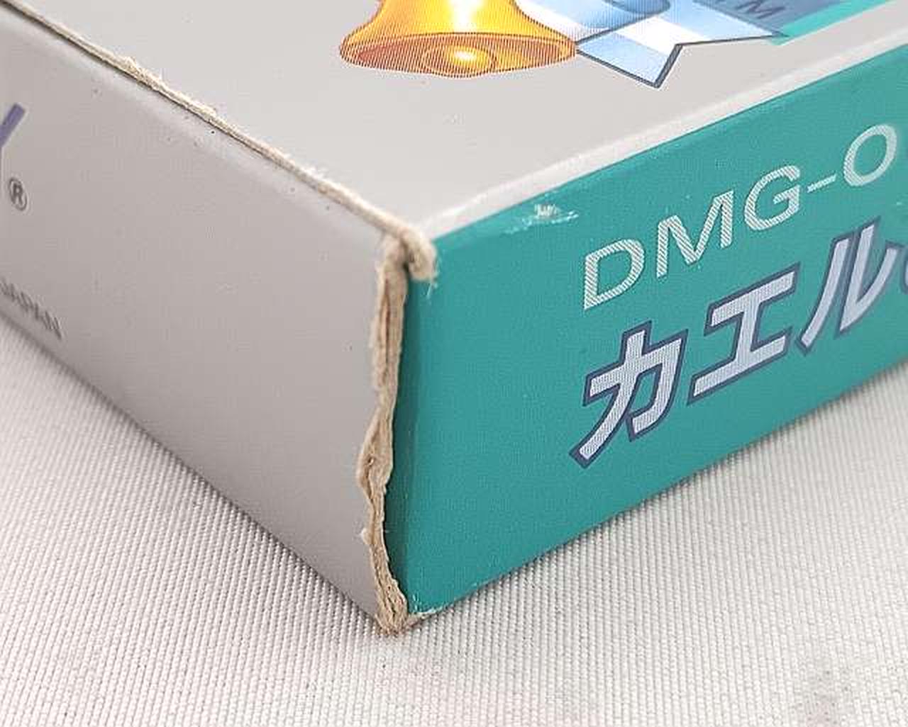箱傷み有り