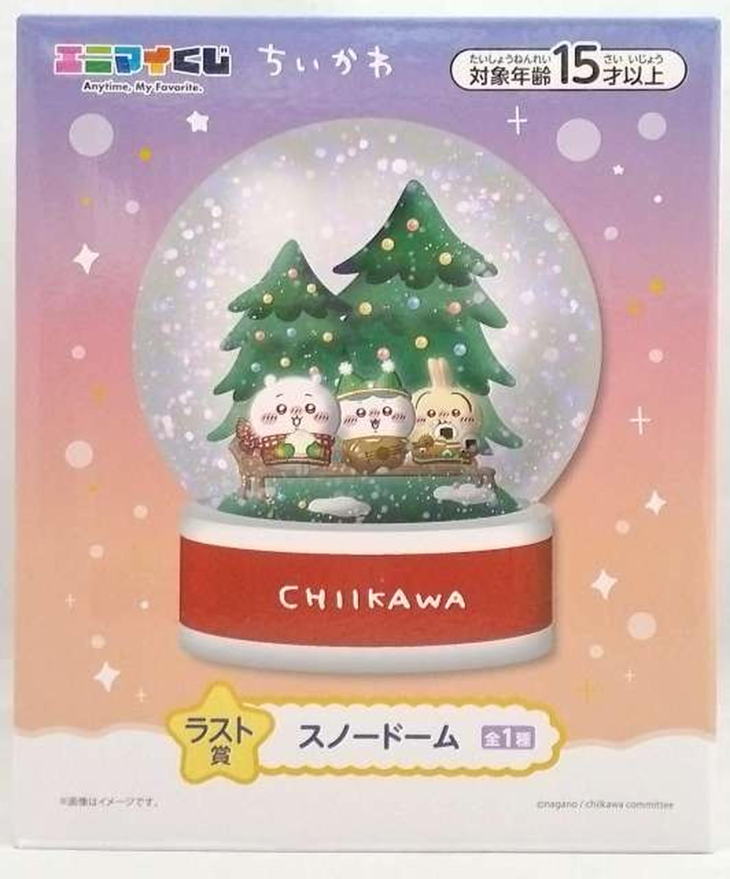 レッグス|ちいかわ ラスト賞 スノードーム|HARDOFFオフモール（オフモ