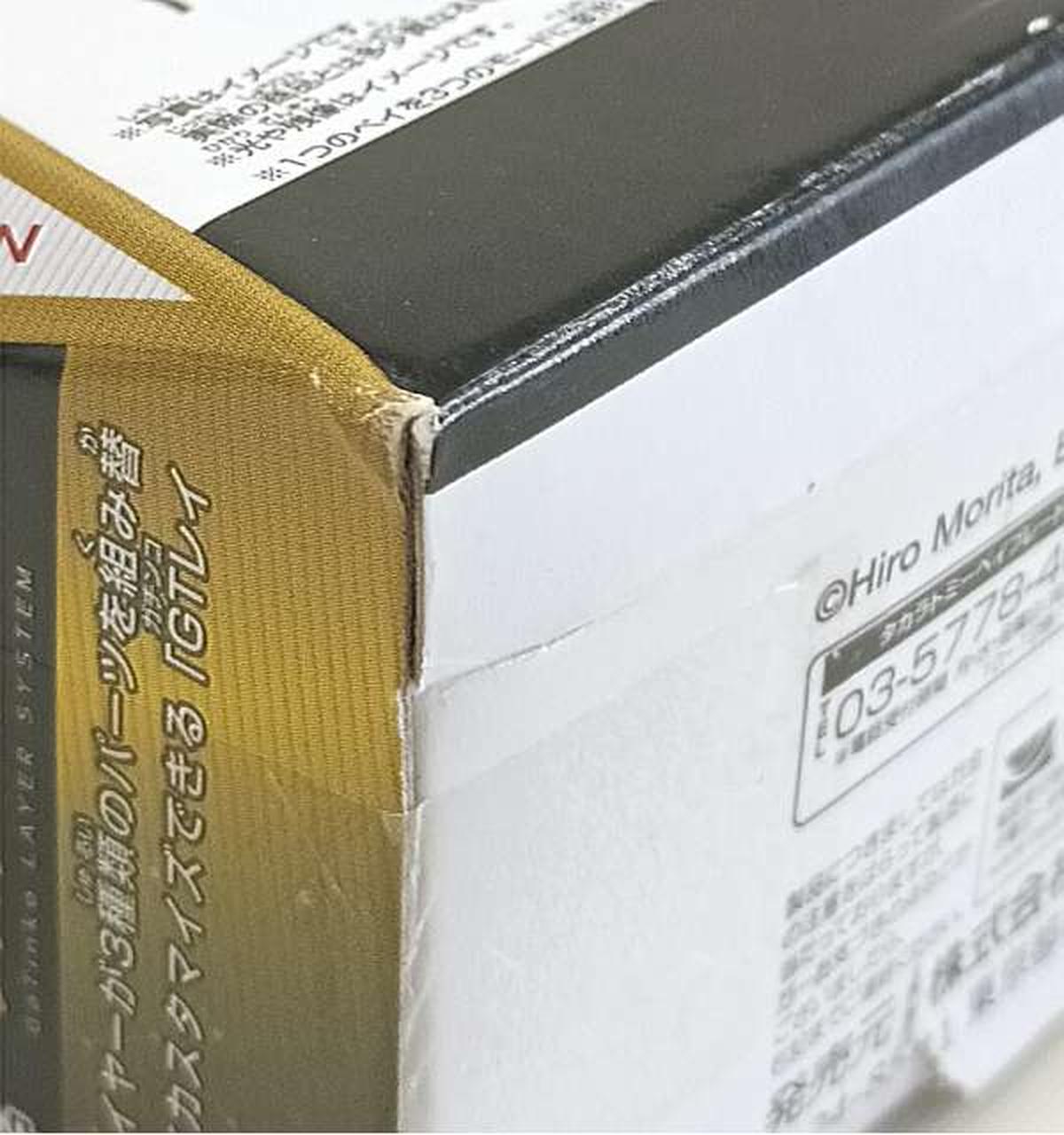 箱傷み有り