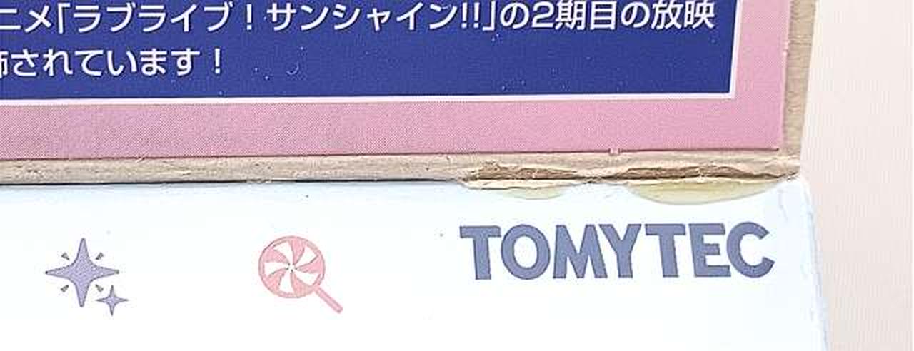 箱傷み有り