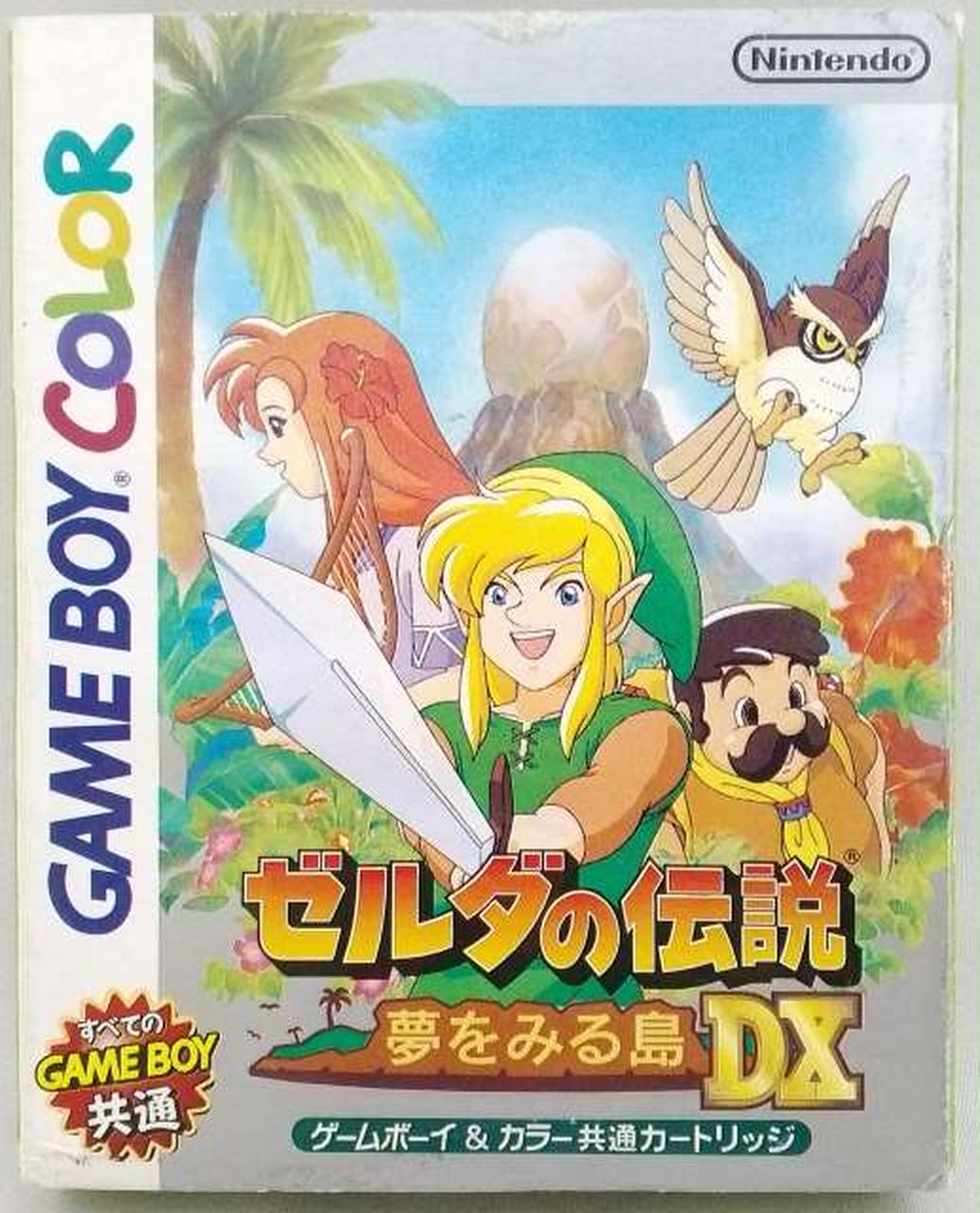 ゼルダの伝説 夢をみる島DX(説明書なし)