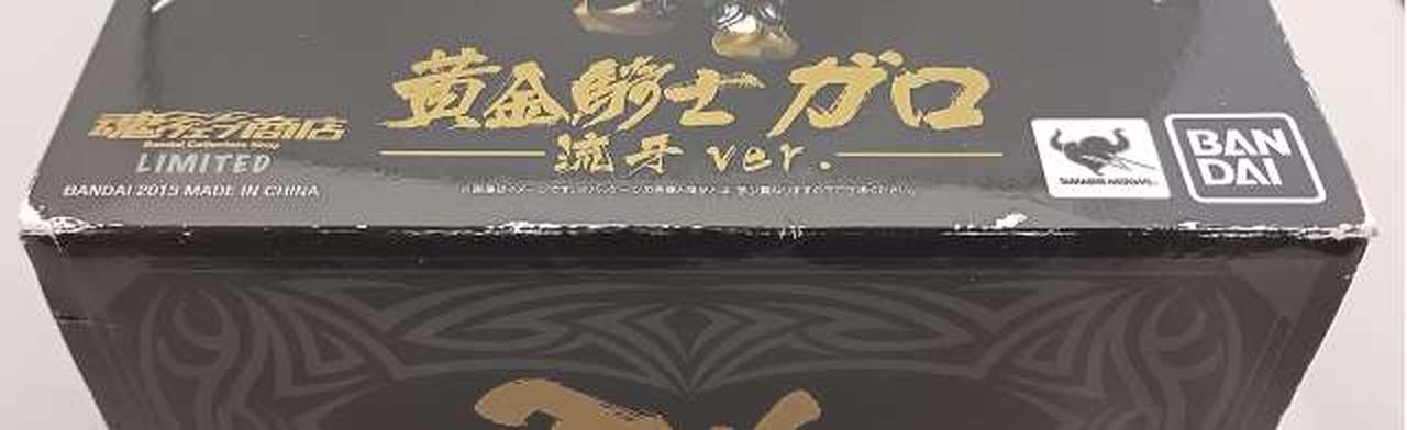 箱傷み有り