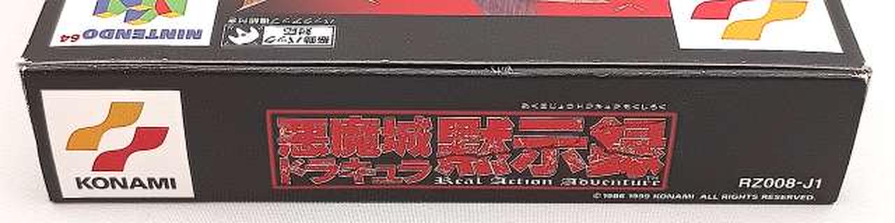 箱傷み有り