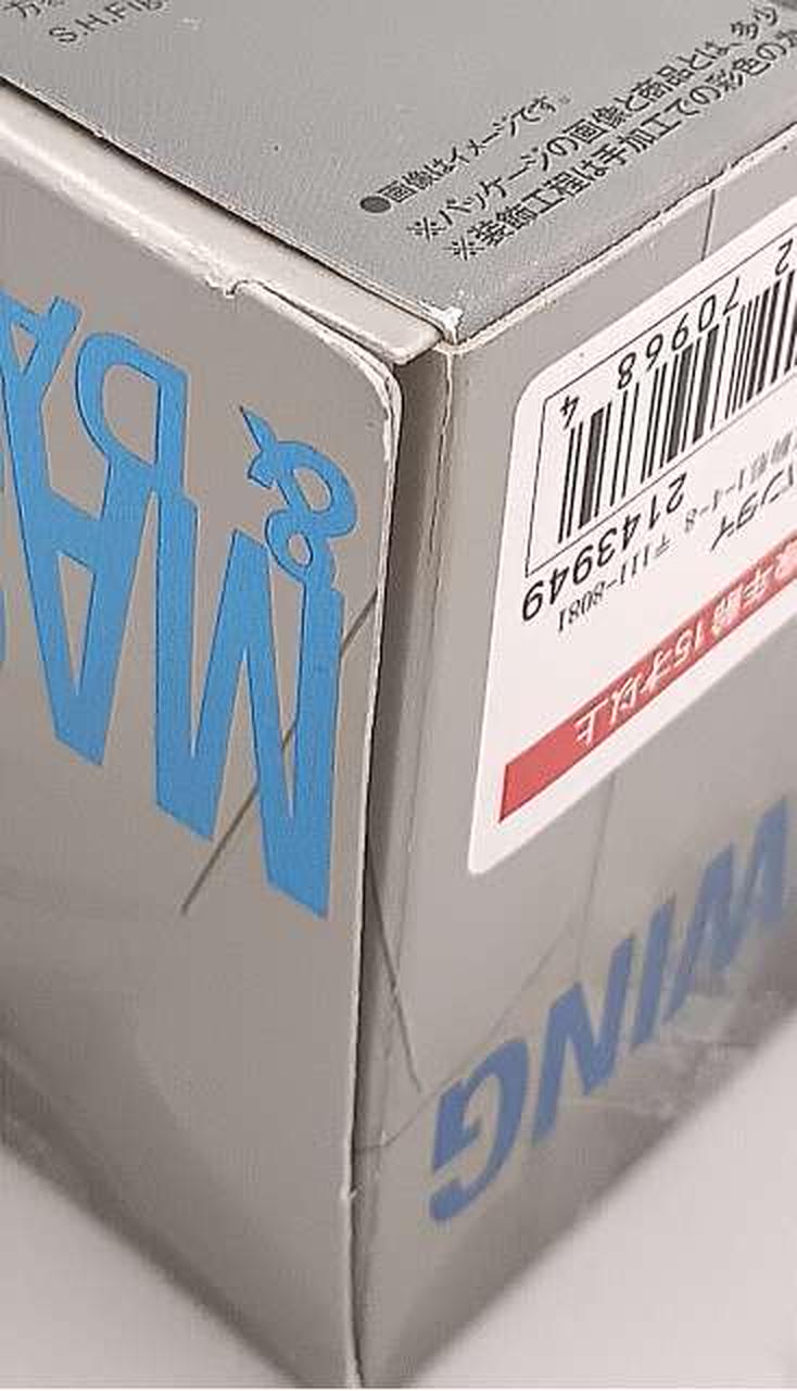 箱傷み有り