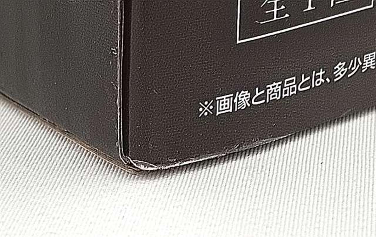 箱傷み有