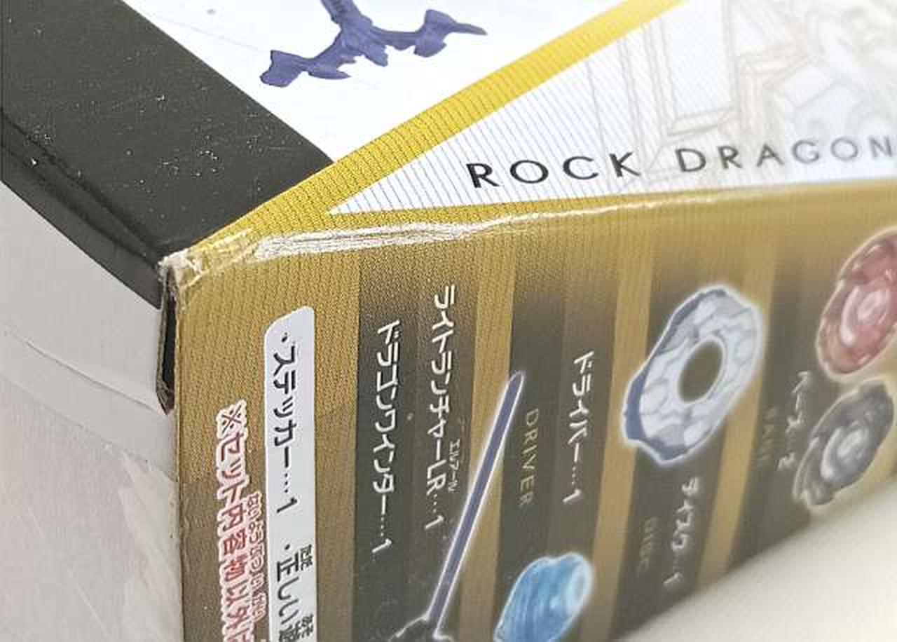 箱傷み有り