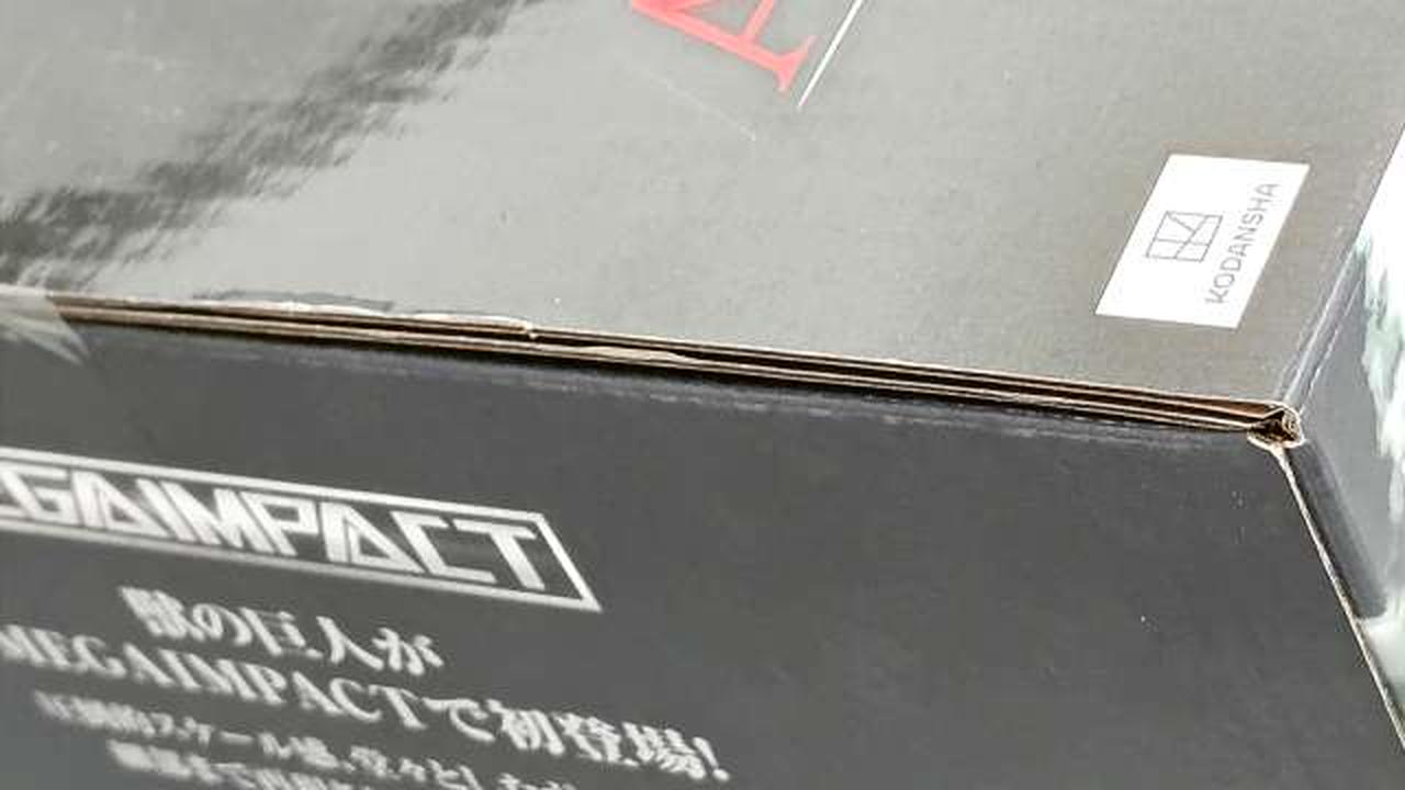 箱左上部傷み有