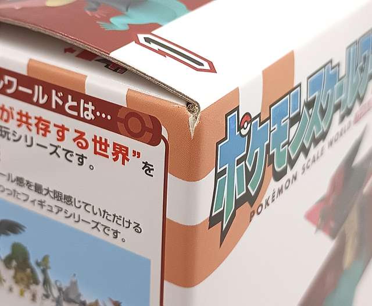 箱傷み有り