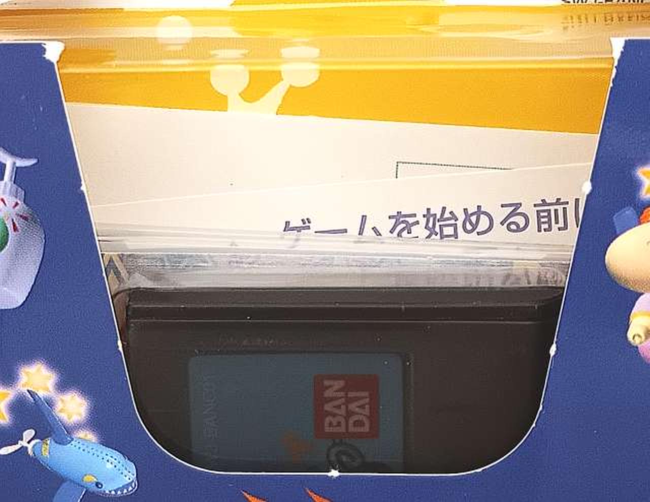 箱傷み有り