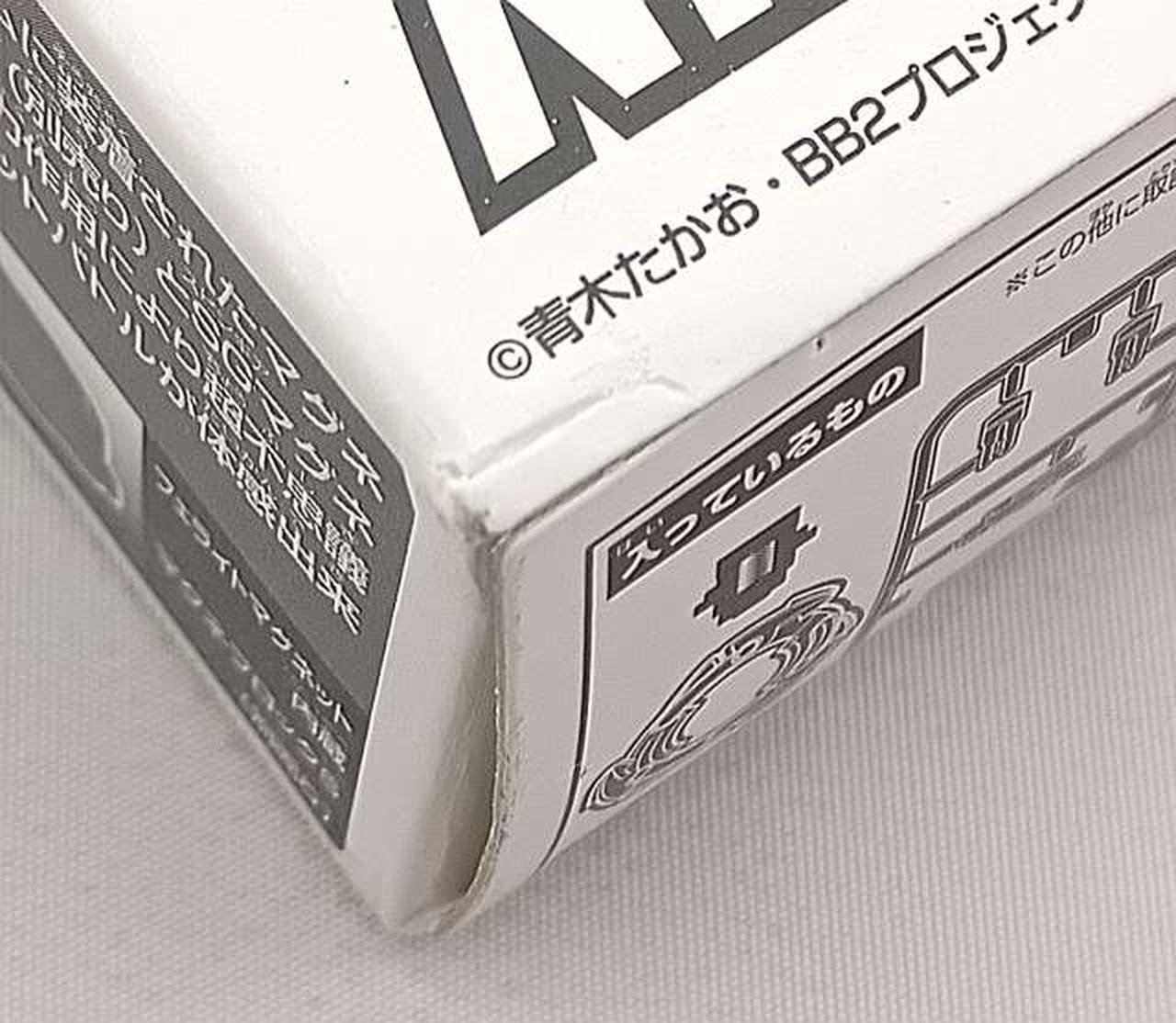 箱傷み有り