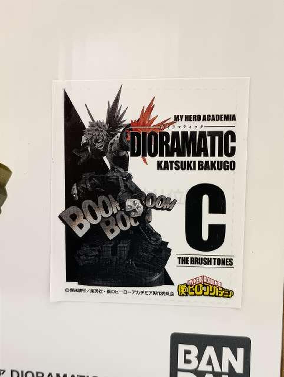 シール左下浮きあり