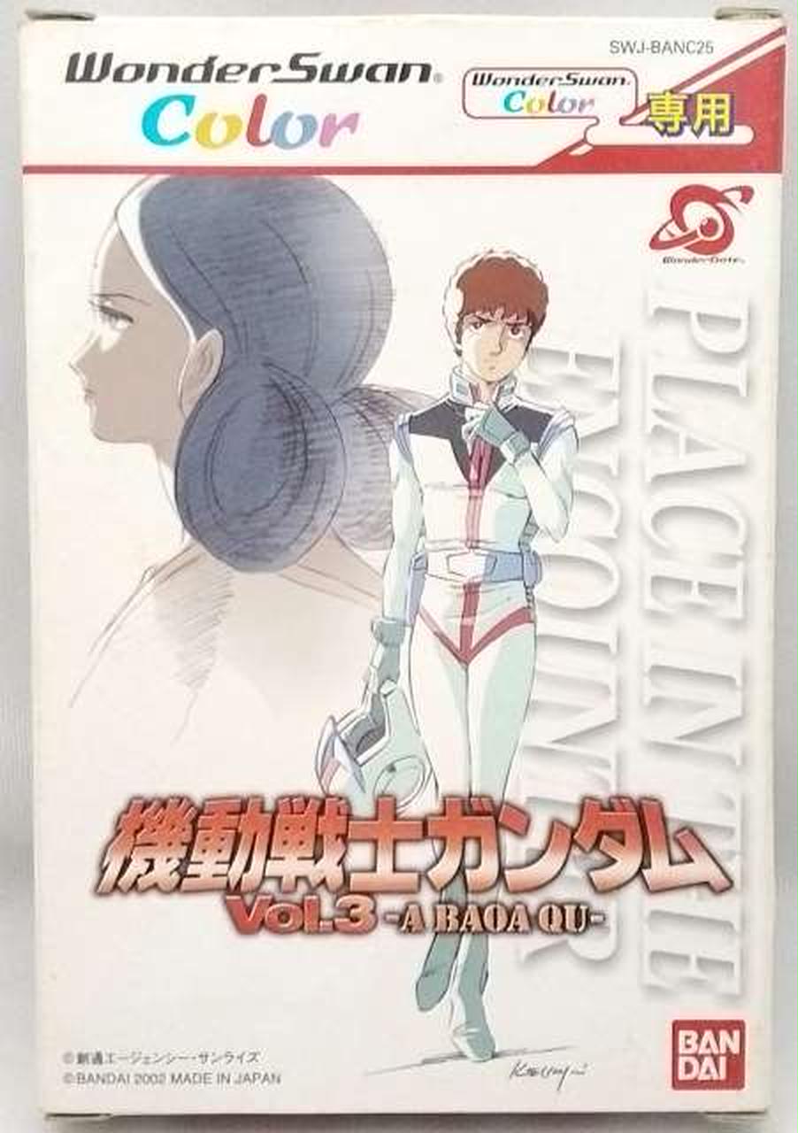 機動戦士ガンダム VOL.3-A BAOA QUー