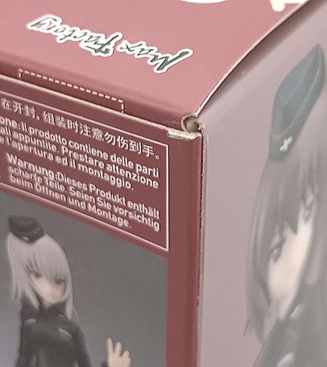 箱傷み有り