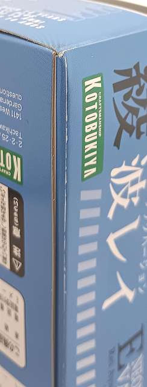箱傷み有り