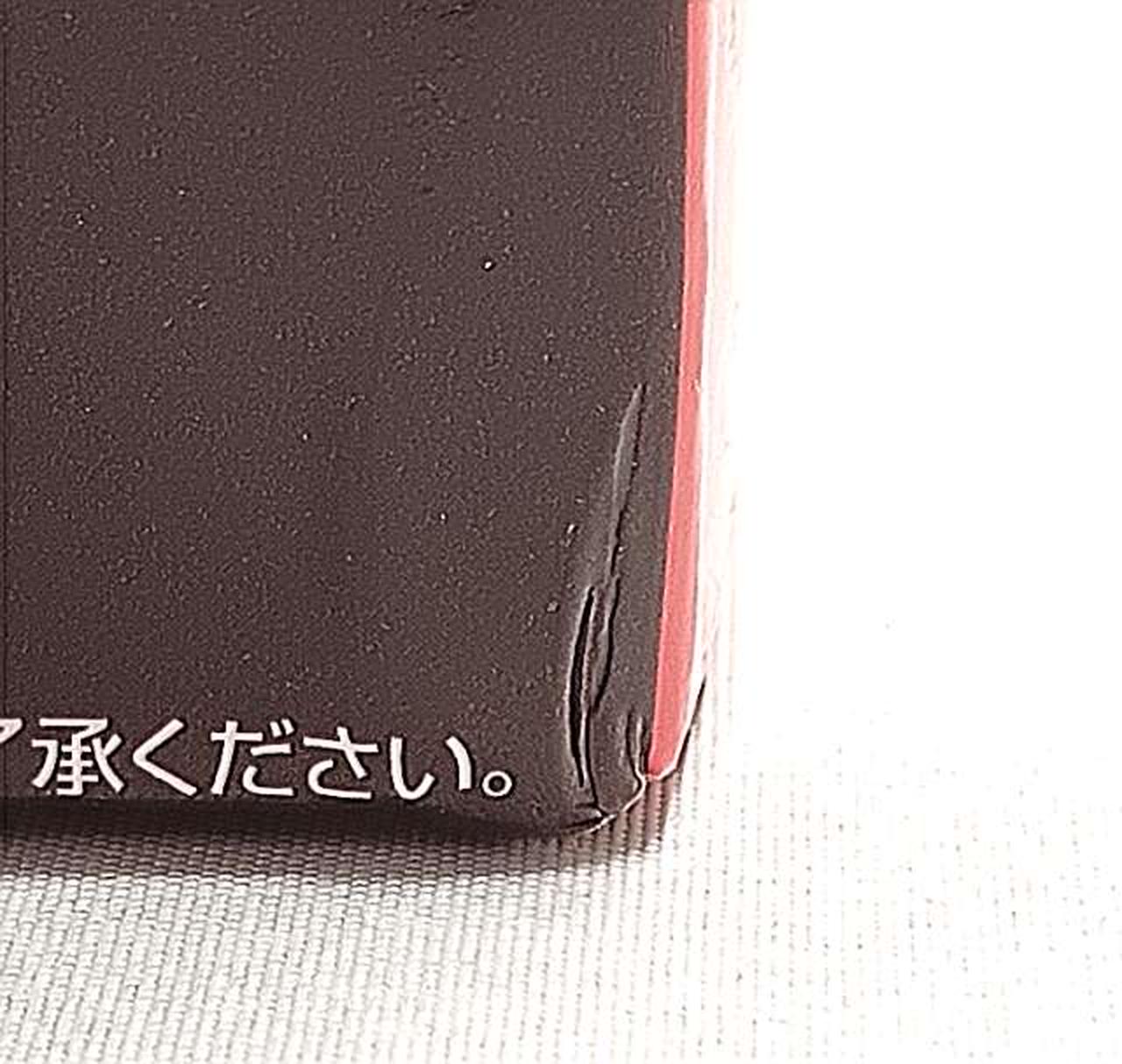箱傷み有り