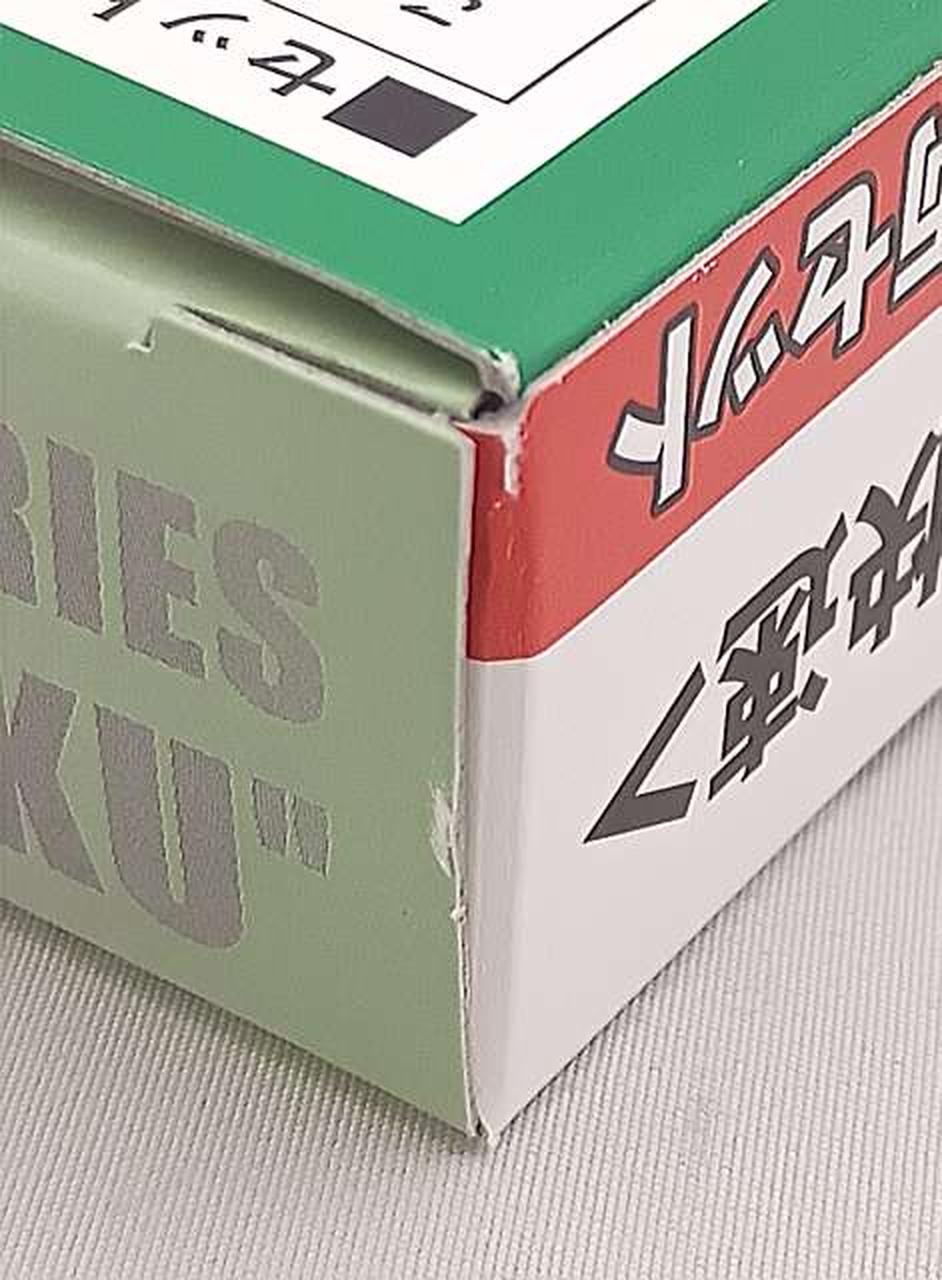 箱傷み有り