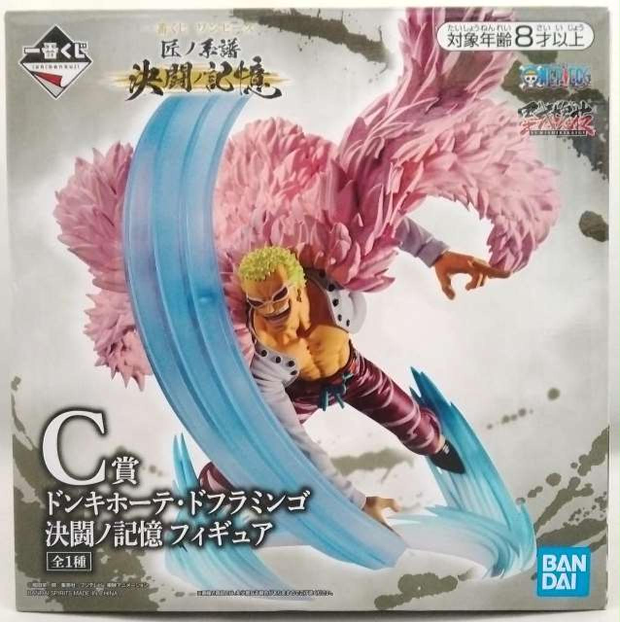C賞 ドンキホーテ・ドフラミンゴ 決闘ノ記憶 フィギュア