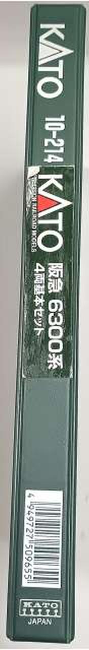 ケース傷み有り