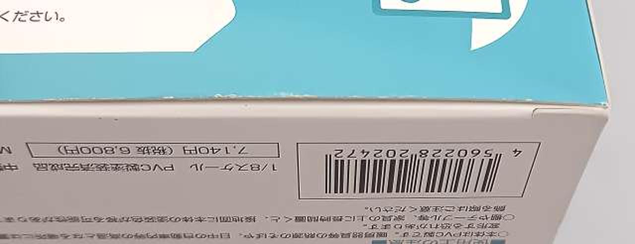 箱傷み有り