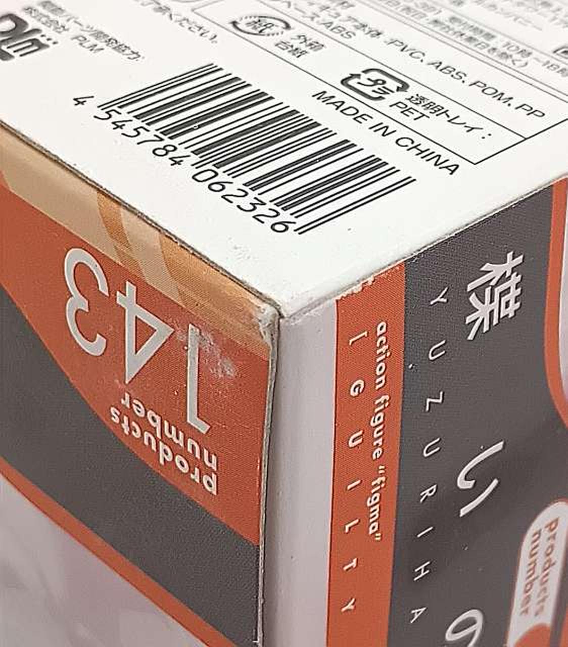 箱傷み有り