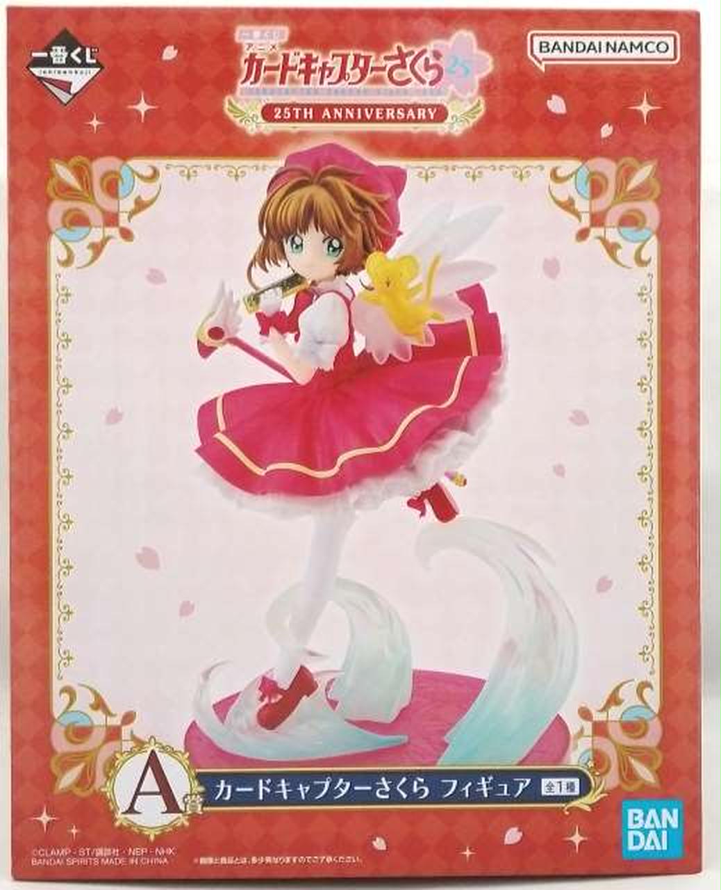 A賞 カードキャプターさくら フィギュア