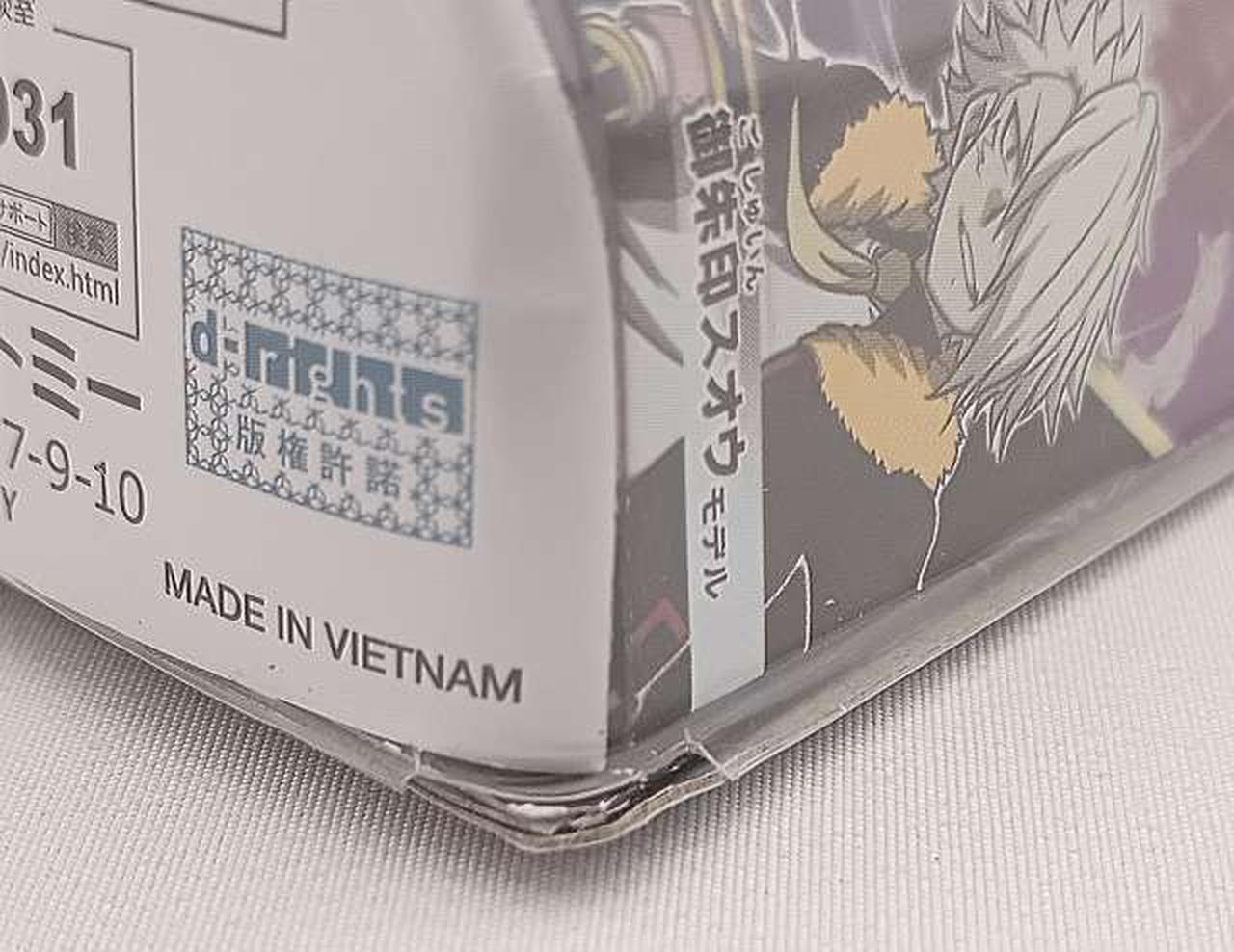 箱傷み有り