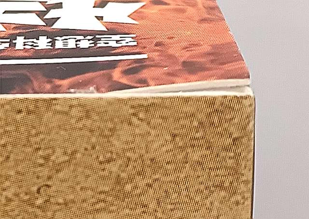 箱傷み有り