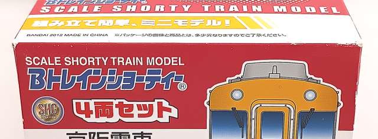 箱傷み有り