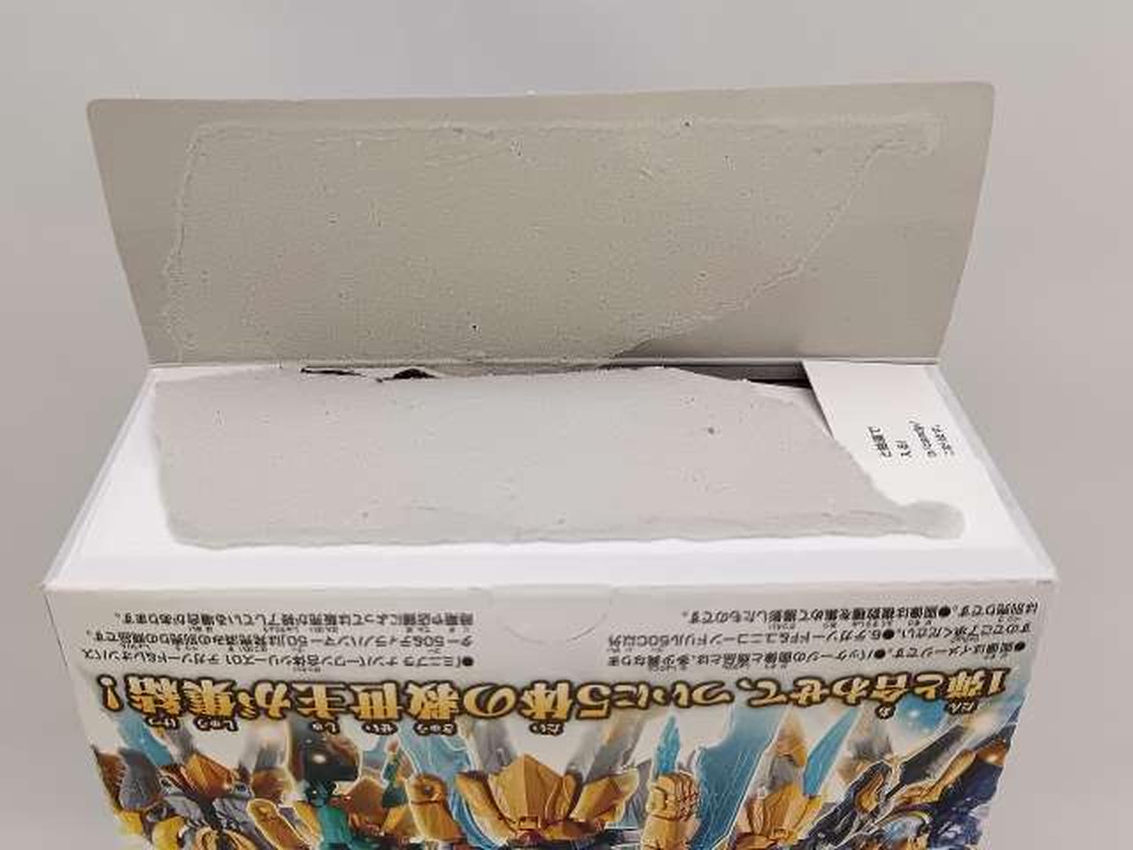 お菓子を取り出すために開封しました