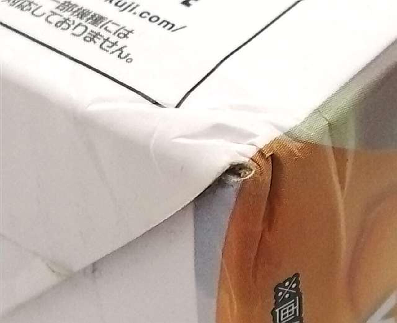 箱傷み有