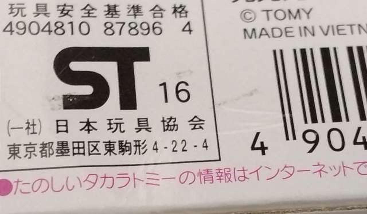 箱傷み、汚れ有り