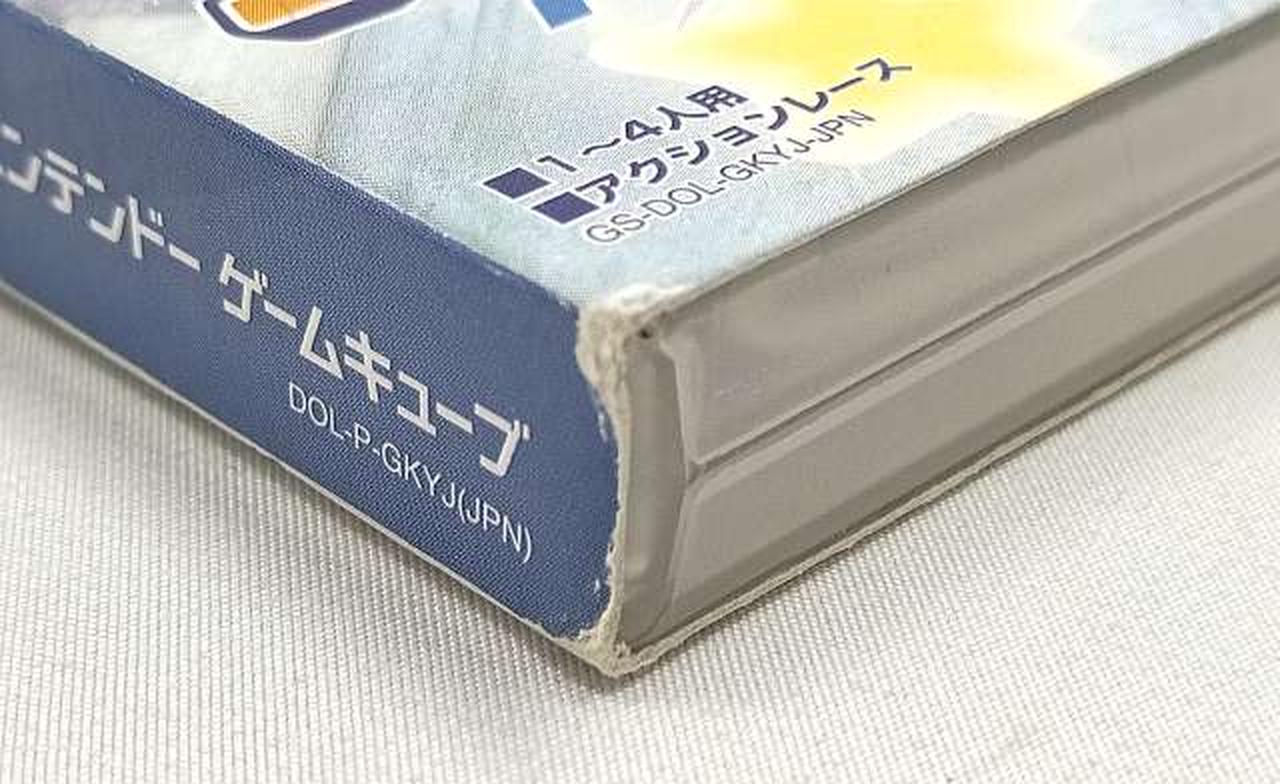 箱傷み有り