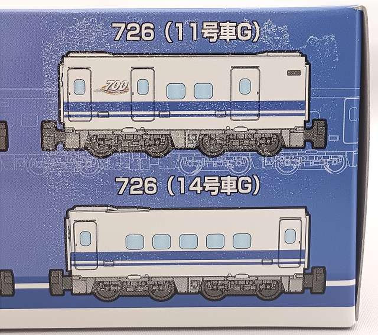 塗装剥がれ有り