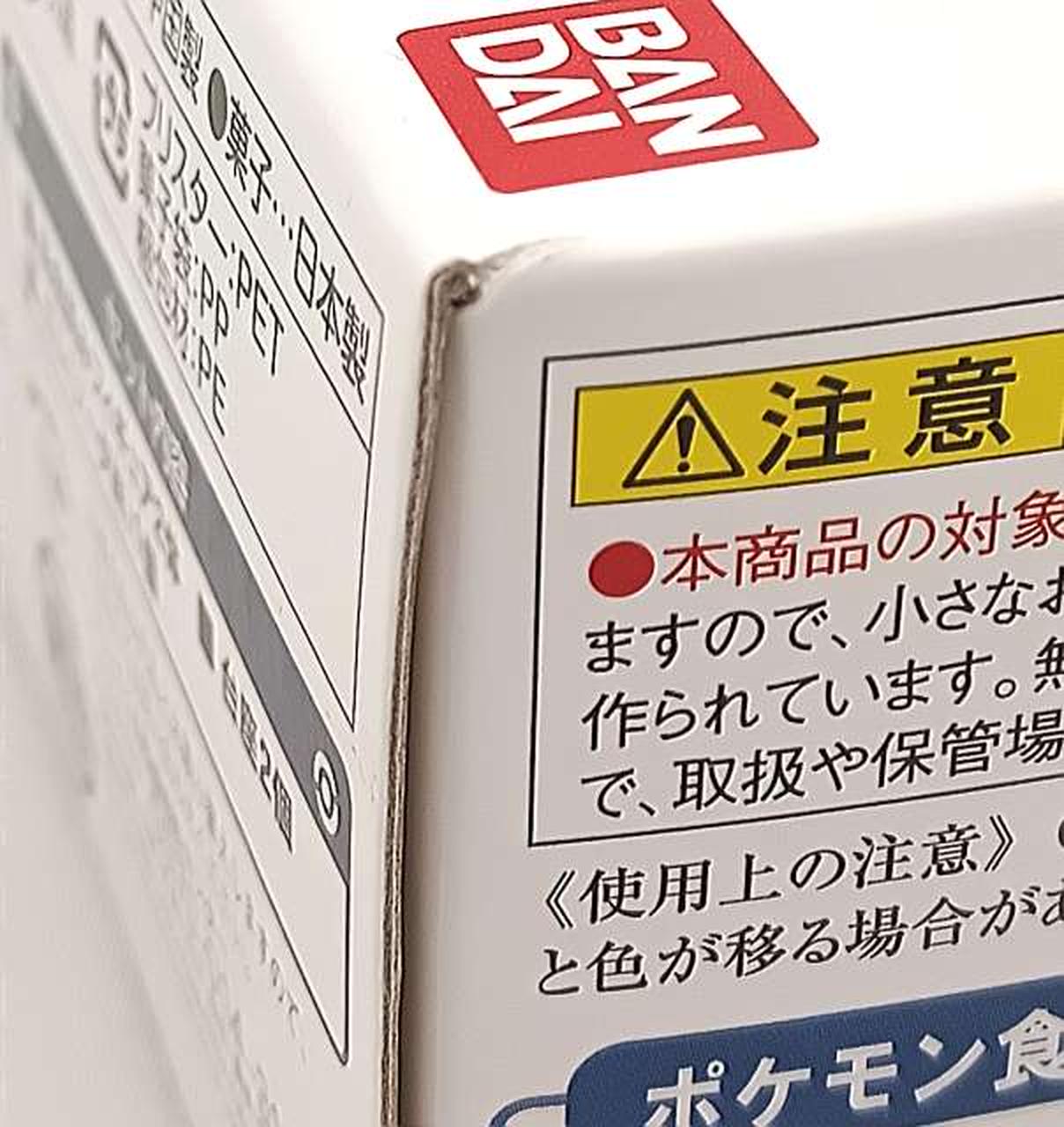 箱傷み有り