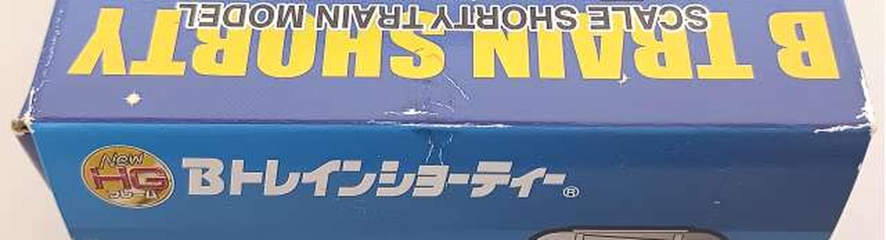 箱傷み有り