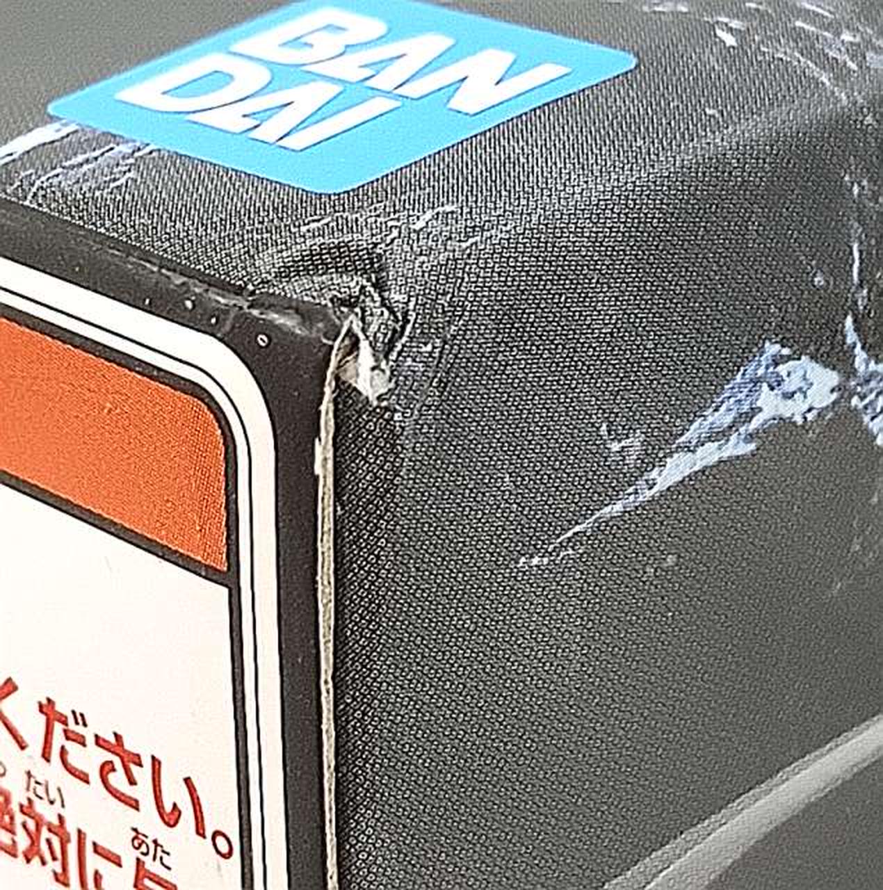 箱傷み有