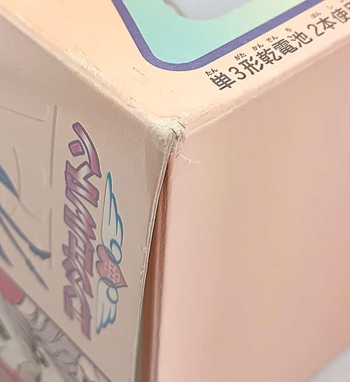 箱傷み有