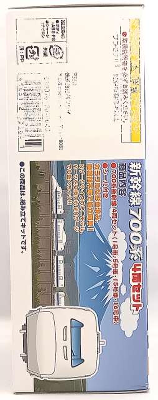 箱傷み有り