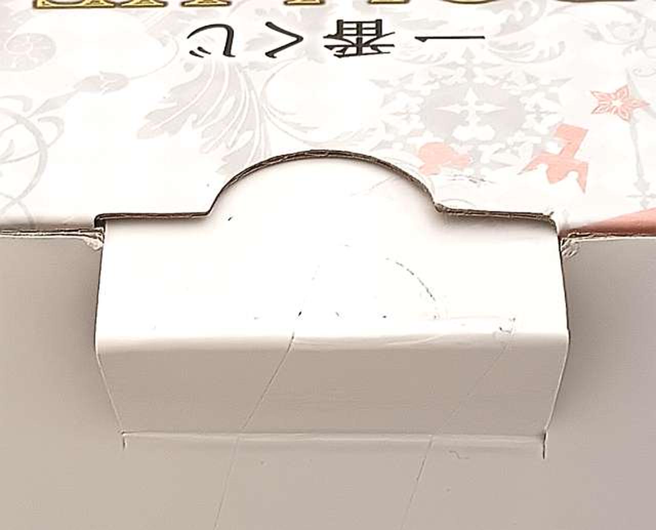 一ヶ所テープ止め外れています