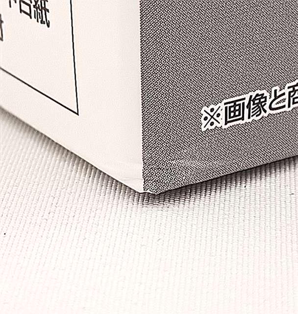 箱傷み有り