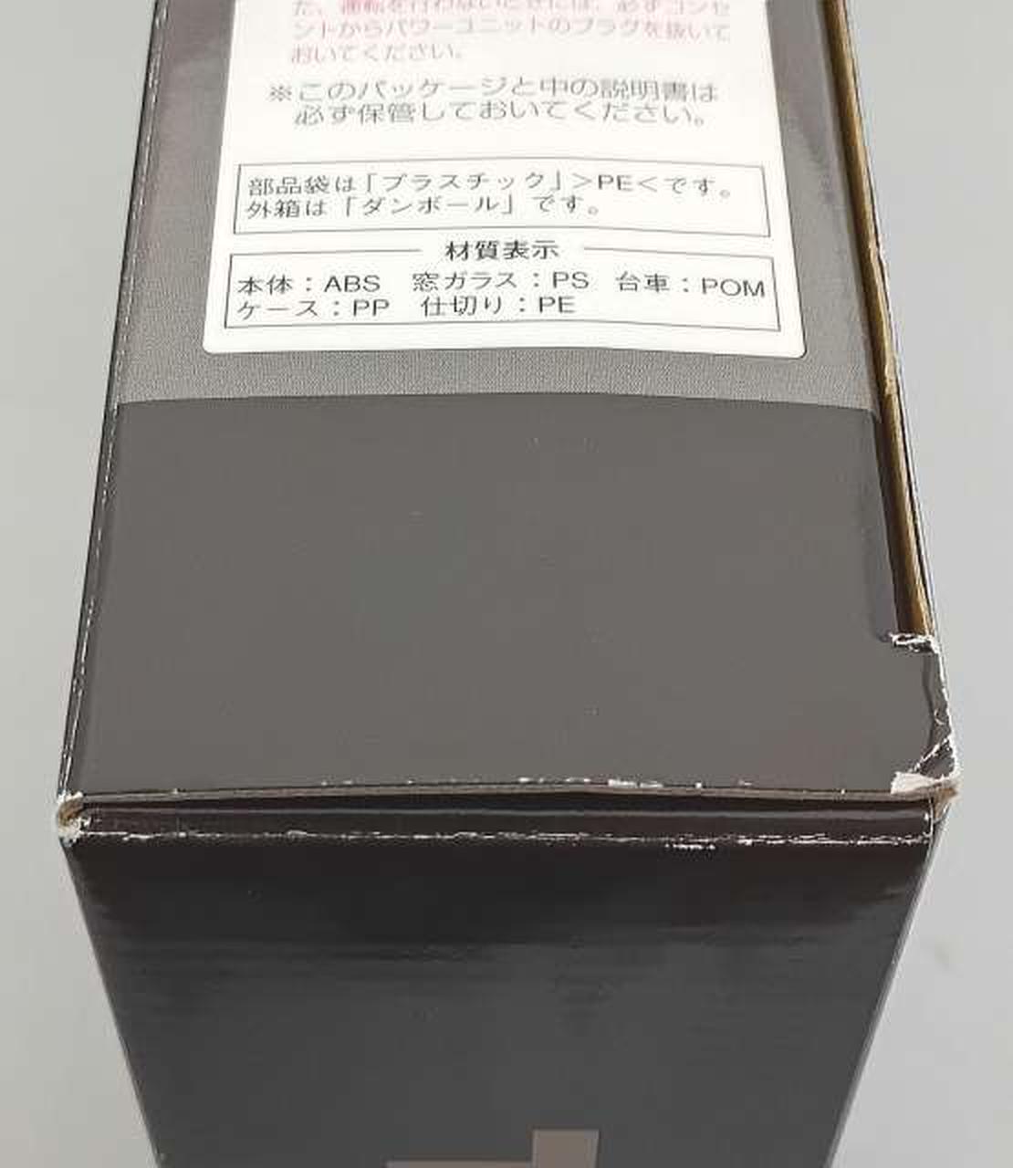 箱傷み有り