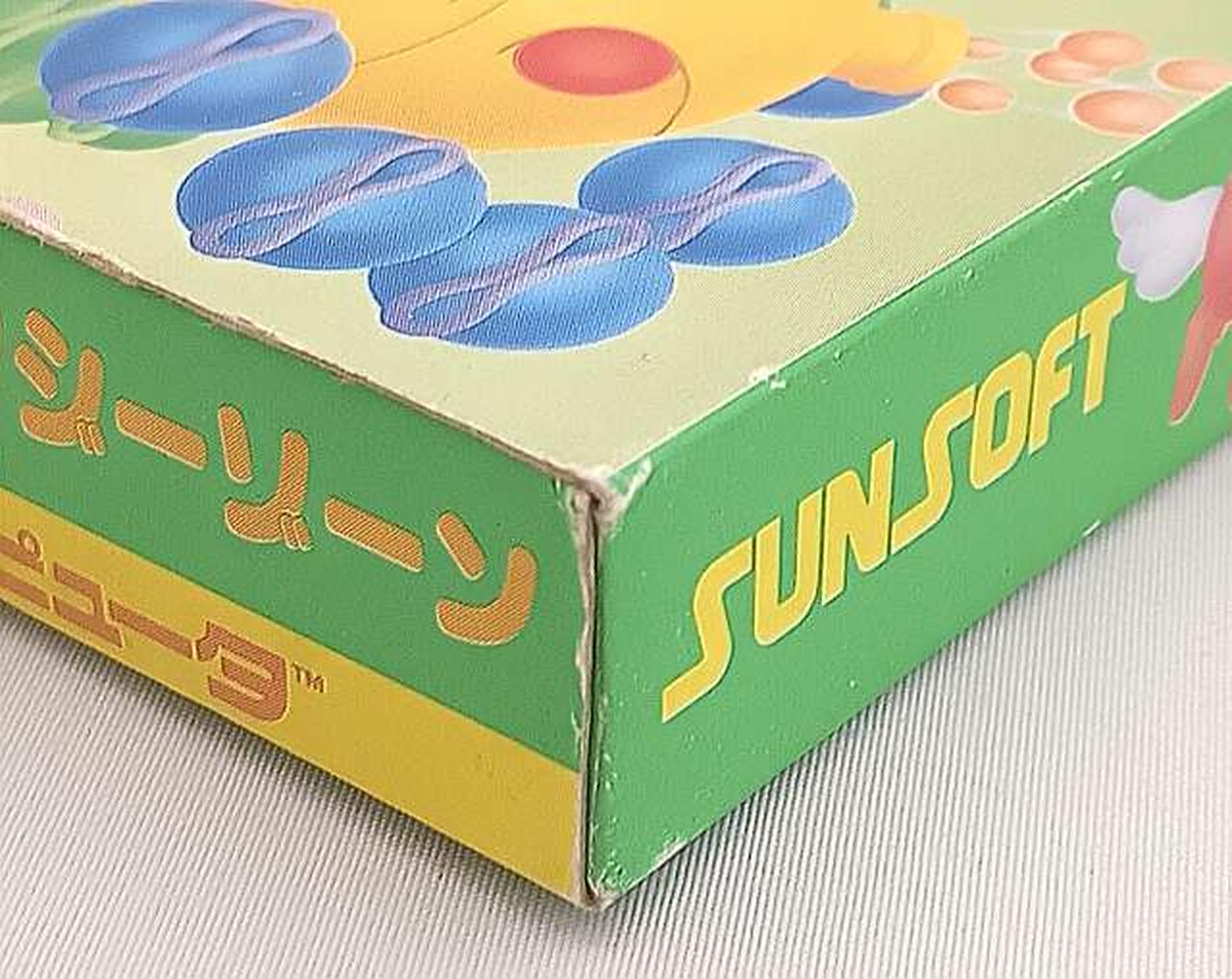 箱傷み有り