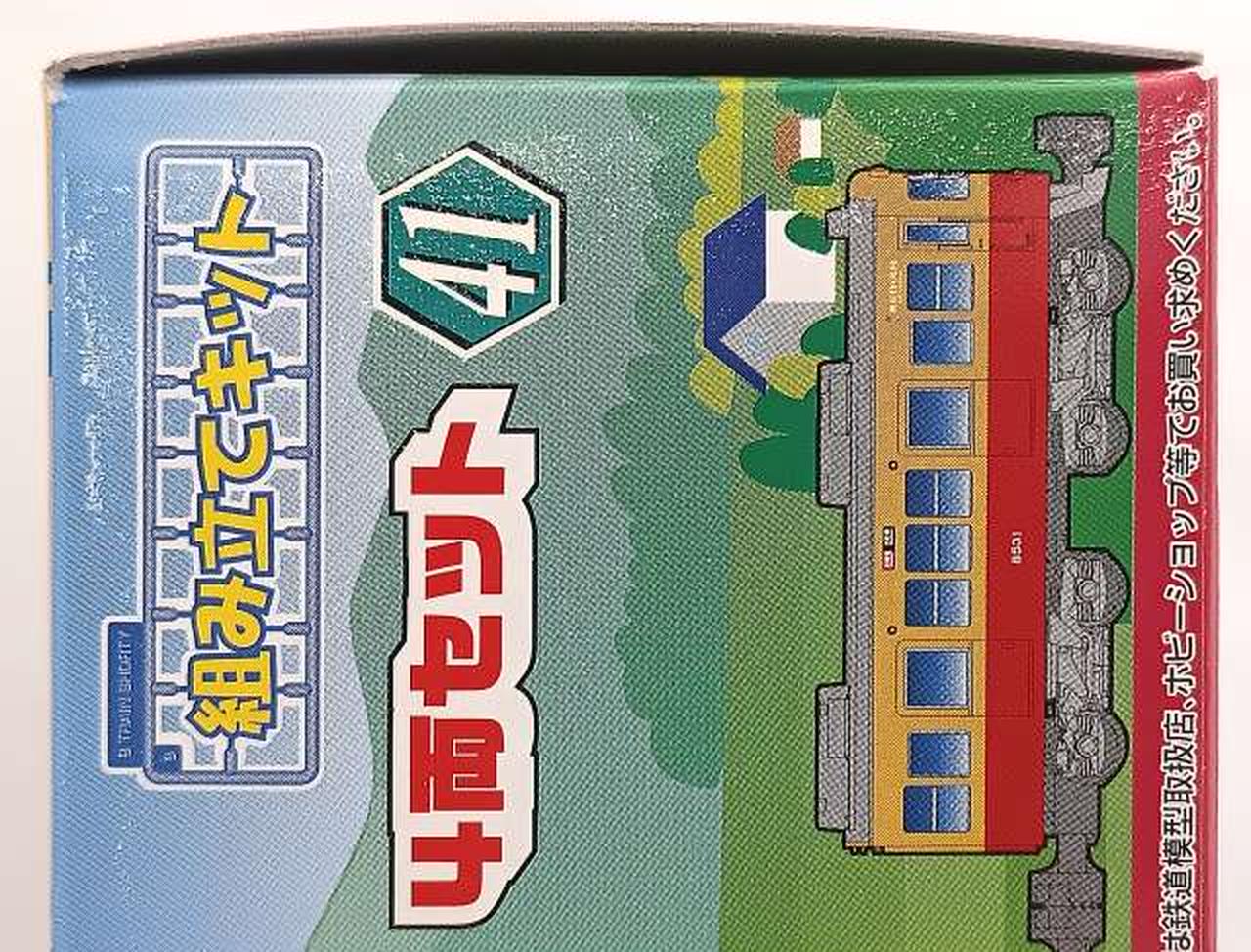 箱傷み有り