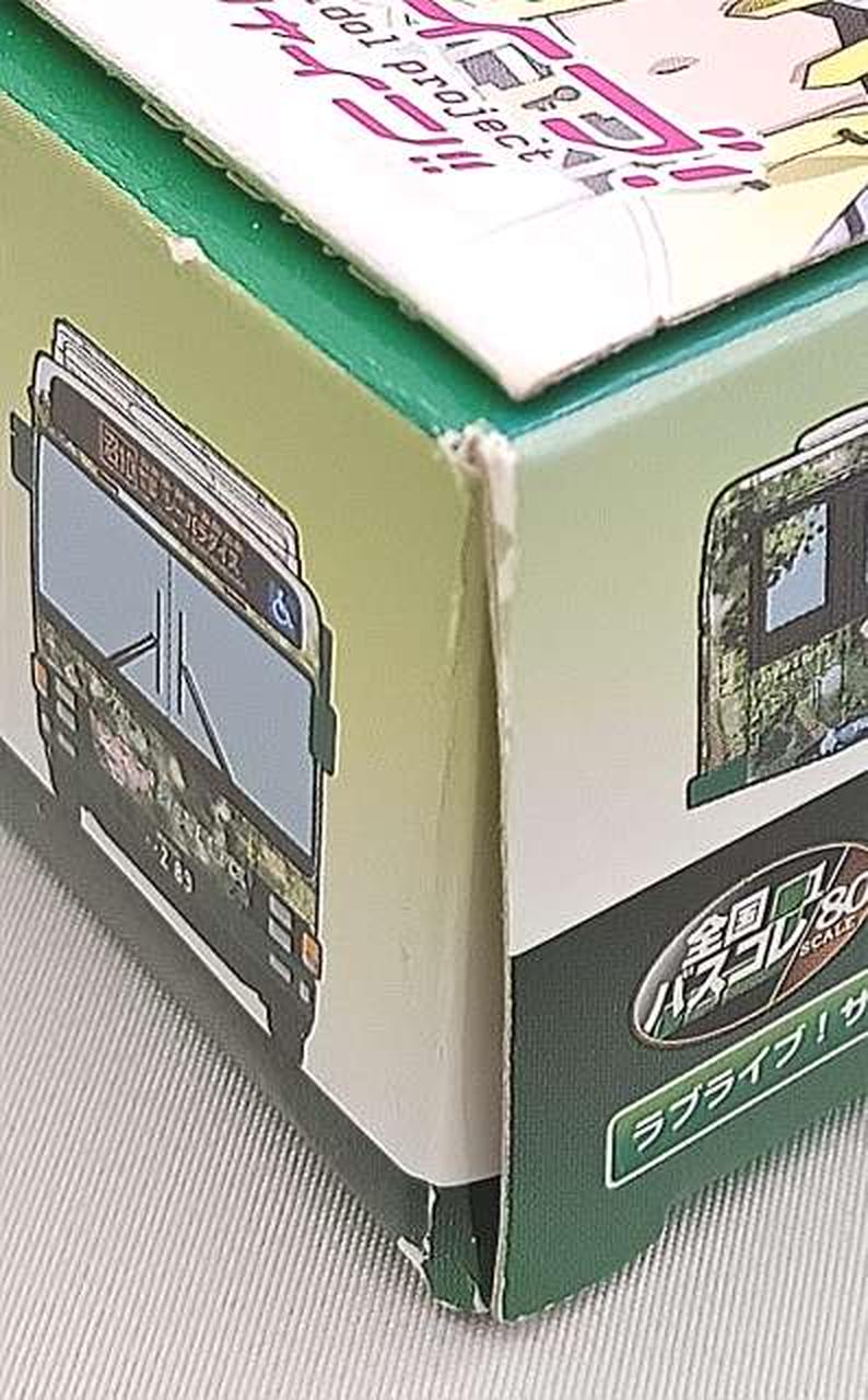 箱傷み有り