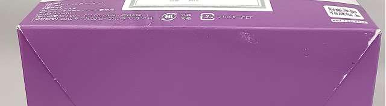 箱傷み有