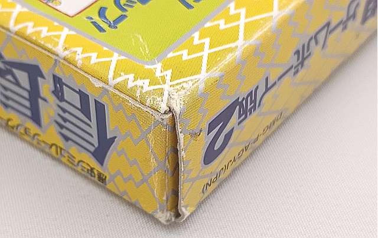箱傷み有り