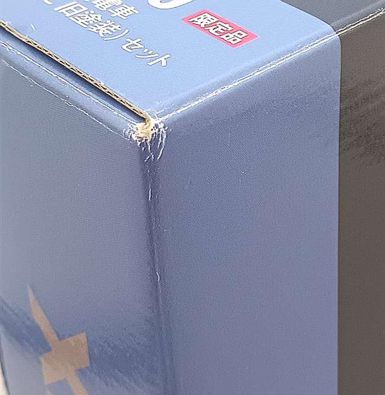 箱傷み有り