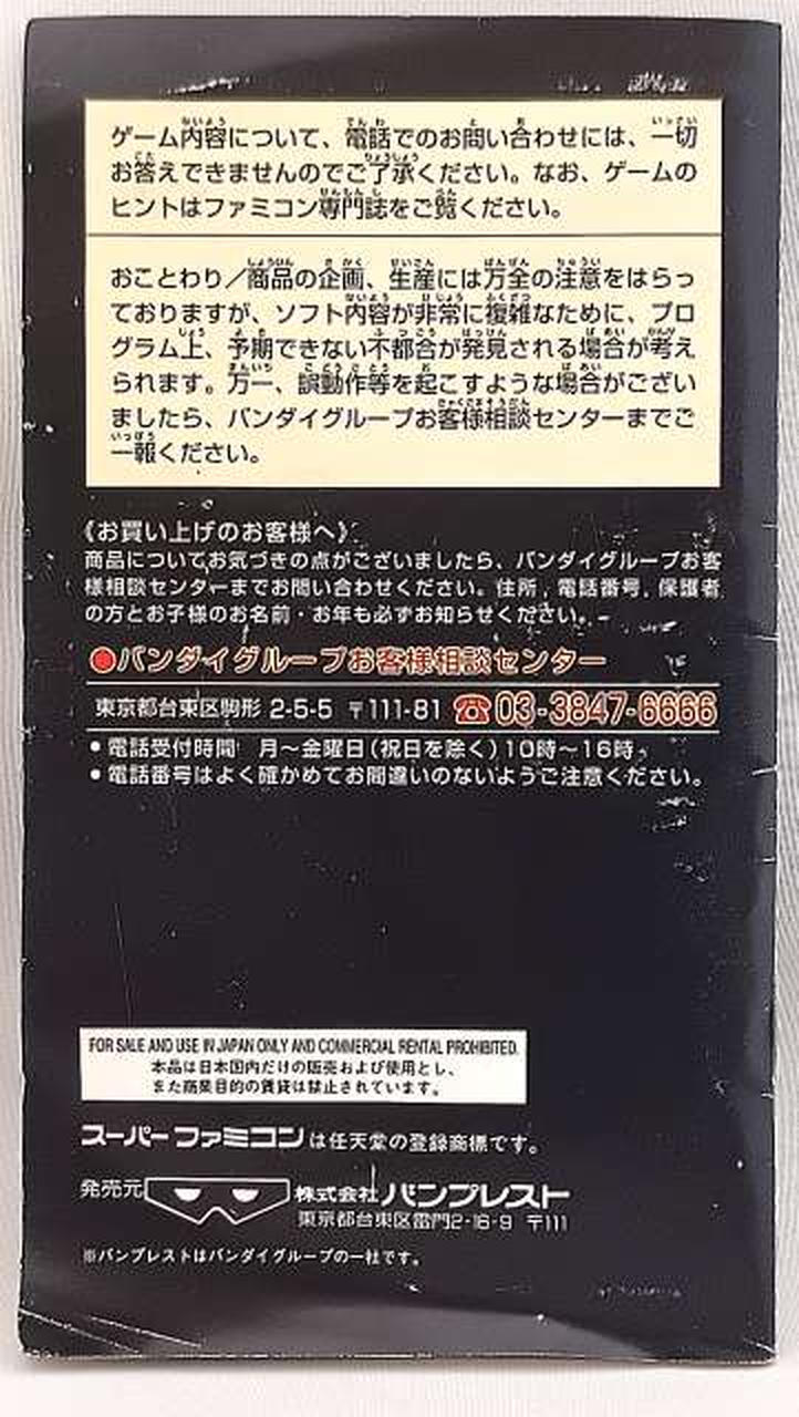説明書傷み有り