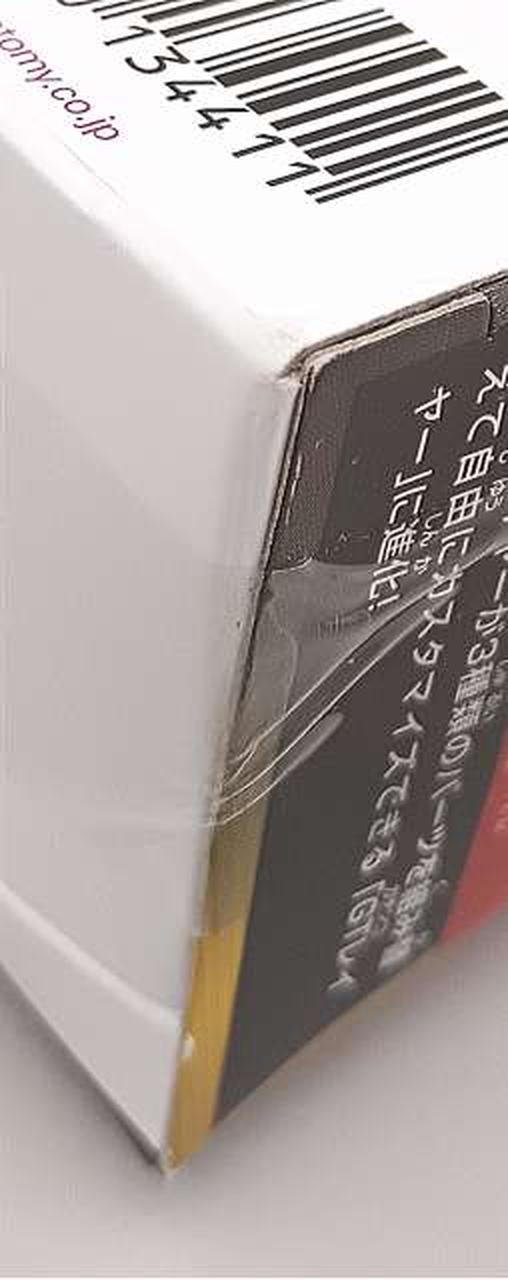 箱傷み有り